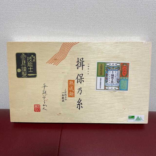 揖保乃糸 1.8kg 化粧箱入り  食品/飲料/酒の食品(麺類)の商品写真