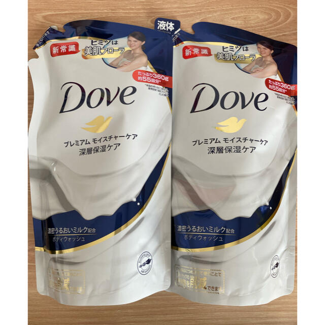 Unilever(ユニリーバ)の【新品】ダヴ　PMボディウォッシュD360g つめかえ2袋 コスメ/美容のボディケア(ボディソープ/石鹸)の商品写真
