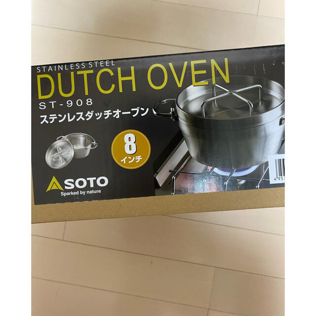 SOTO ダッチオーブン　8インチ