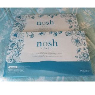 ノッシ(NOSH)のnosh 1包8ml×30包2個セット  10/6限定早い者勝ち(マウスウォッシュ/スプレー)