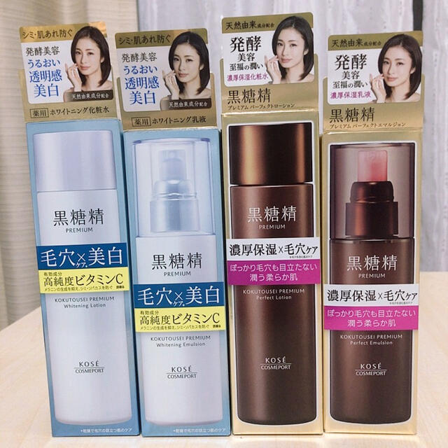 KOSE COSMEPORT(コーセーコスメポート)の組合せ4本セット　黒糖精プレミアム 化粧水2本＋乳液2本 コスメ/美容のスキンケア/基礎化粧品(化粧水/ローション)の商品写真