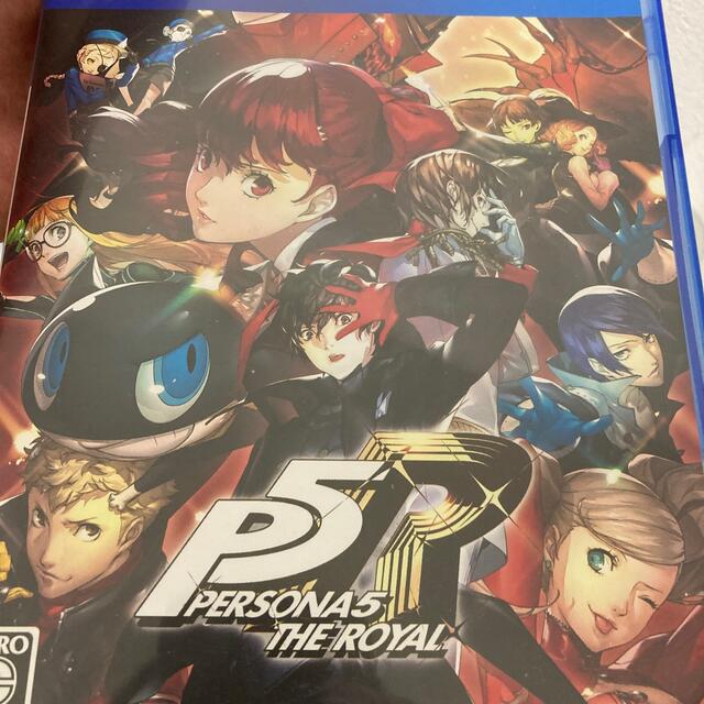 ペルソナ5 ザ・ロイヤル PS4エンタメホビー