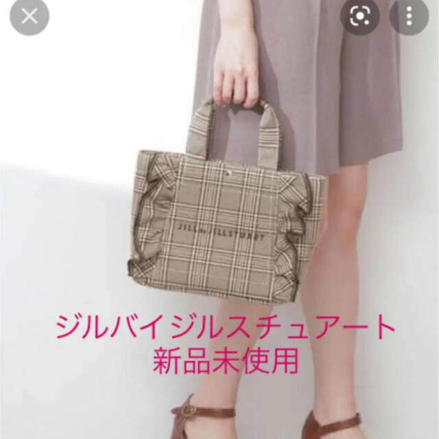 週末限定価格！JILL by JILLSTUART フリルキャンバストート