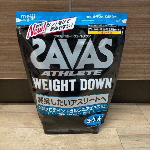 ★新品 送料込です★SAVAS ウェイトダウン ヨーグルト風味 1050gx4袋