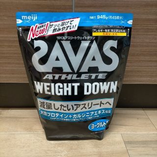 ザバス(SAVAS)のザバス ウェイトダウン プロテイン ヨーグルト風味945g(プロテイン)