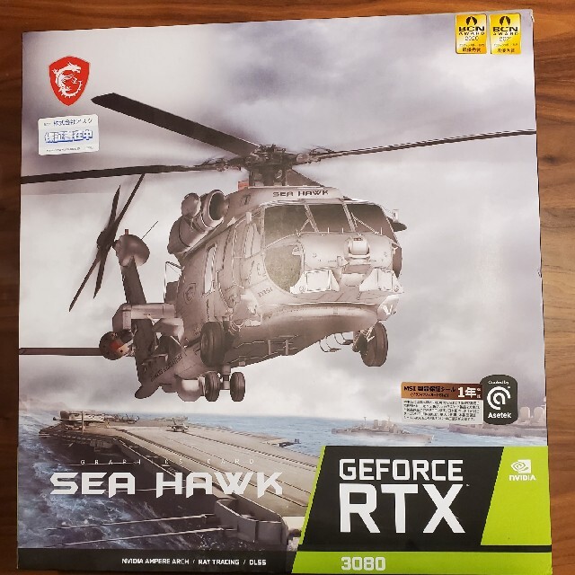 MSI GeForce RTX 3080 SEA HAWK X 10G LHR水冷