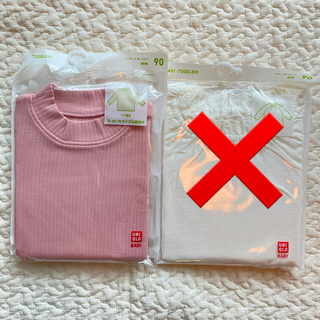 ユニクロ(UNIQLO)のユニクロ 長袖Tシャツ 2枚セット(Tシャツ/カットソー)