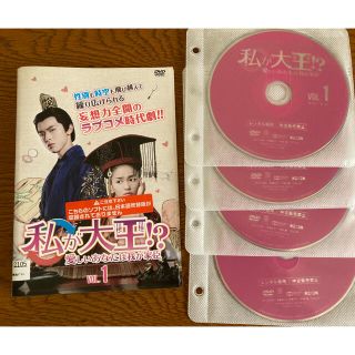 銀だら様専用です　　中国ドラマ　私が大王　DVD(TVドラマ)