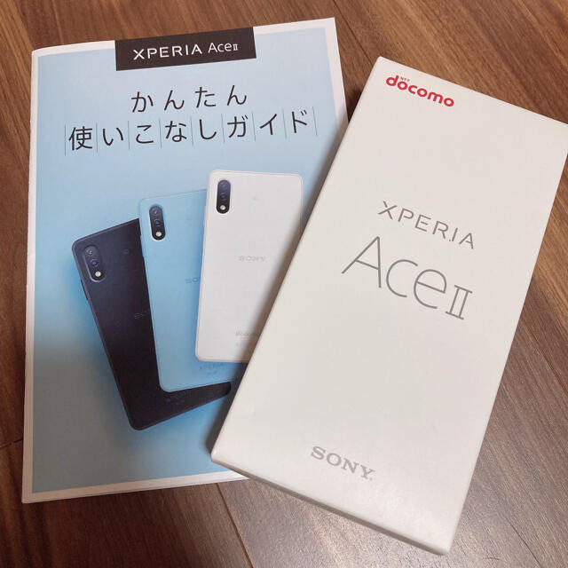 新品未使用docomo xperia aceⅱ スマホスマートフォンsony