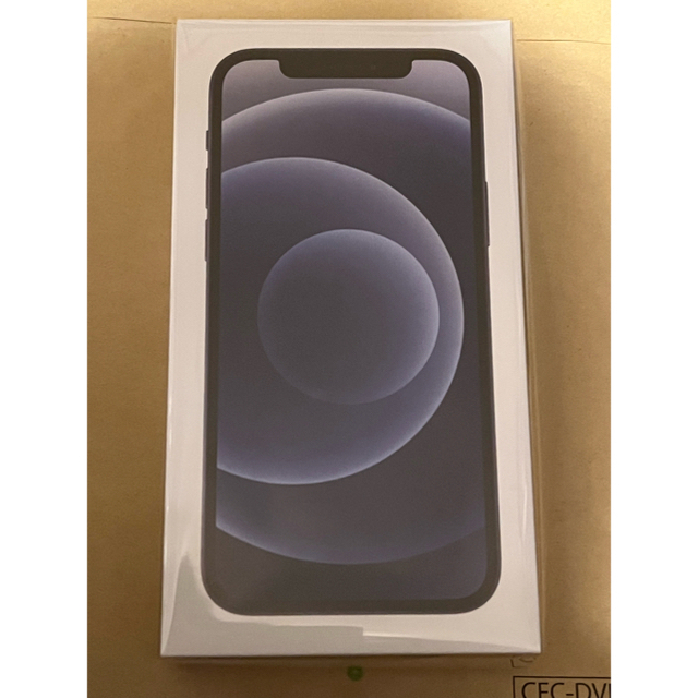 【美品】iPhone12 256GB ブラック