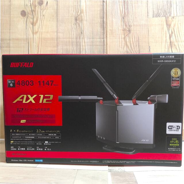 正規代理店 【新品未開封】BUFFALO WXR-5950AX12 WXR-5950AX12 - sidlab.se