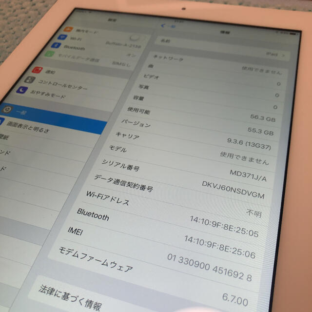 iPad(アイパッド)の美品 Apple iPad 3 第3世代 64GB Wi-Fi+Cellular スマホ/家電/カメラのPC/タブレット(タブレット)の商品写真