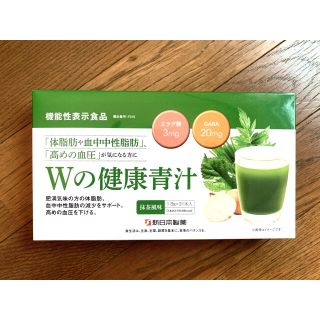 [生活習慣サポート]  Wの健康青汁 GABA エラグ酸 新日本製薬(青汁/ケール加工食品)