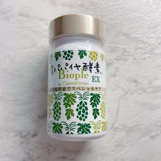 コスメキッチン(Cosme Kitchen)の青パパイヤ酵素 EX  バイオ・ノーマライザー(その他)