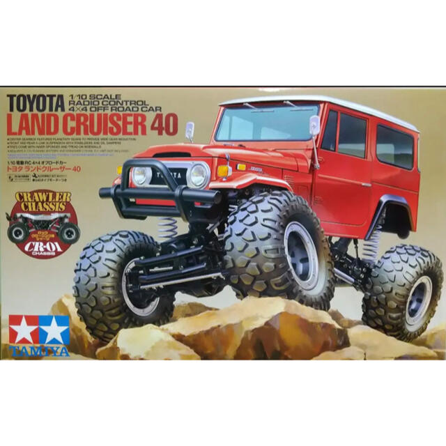 エンタメ/ホビータミヤ 電動RC4×4オフロードカー トヨタ ランドクルーザー40 新品未組立