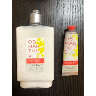 ロクシタン(L'OCCITANE)のなまちゃ様専用　オスマンサス　ボディミルク&ハンドクリーム(ボディクリーム)