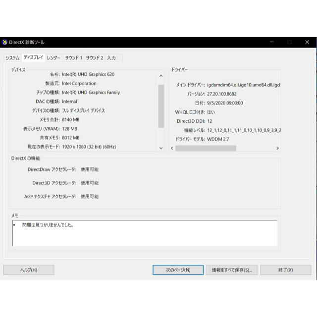 Critea VF-HEKS 15.6型 8