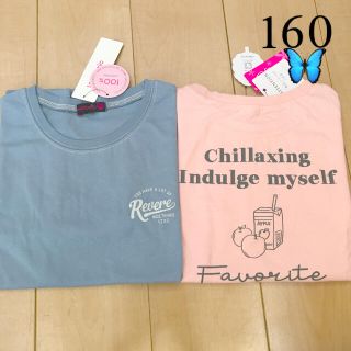 ラブトキシック(lovetoxic)のわかじ様専用(Tシャツ/カットソー)