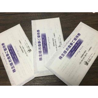 物語コーポ 株主優待 21,000円分(フード/ドリンク券)