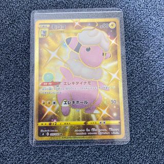 ポケモンカード モココ UR(シングルカード)