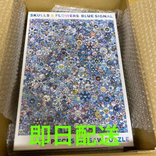 メディコムトイ(MEDICOM TOY)のJigsaw Puzzle SKULLS&FLOWERS BLUE SIGNAL(その他)