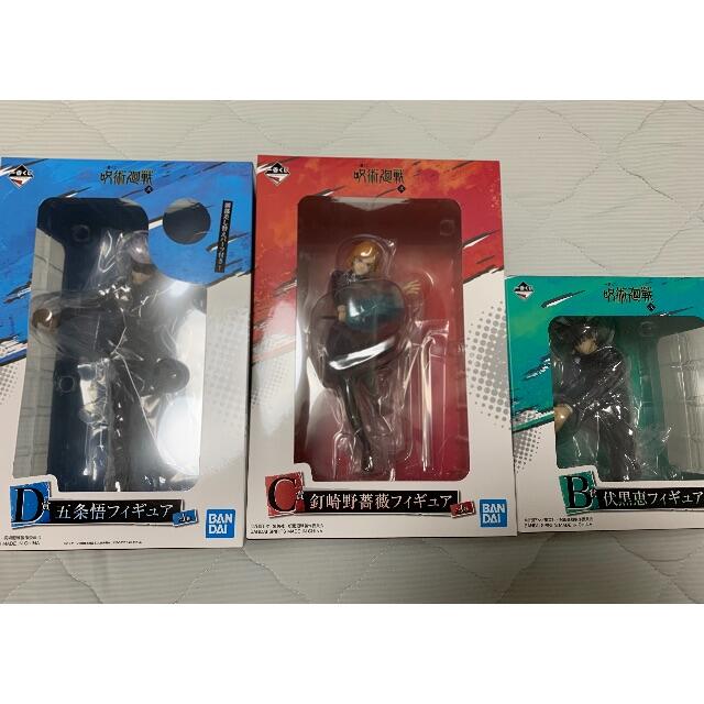 呪術廻戦　一番くじ　フィギュアセット