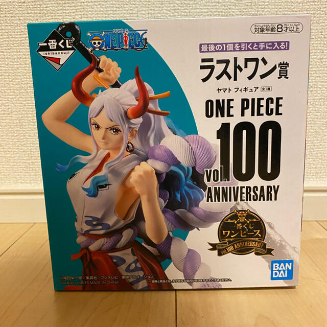 やす様 専用 ワンピース vol.100 Anniversary ヤマト 新品 www.toyotec.com