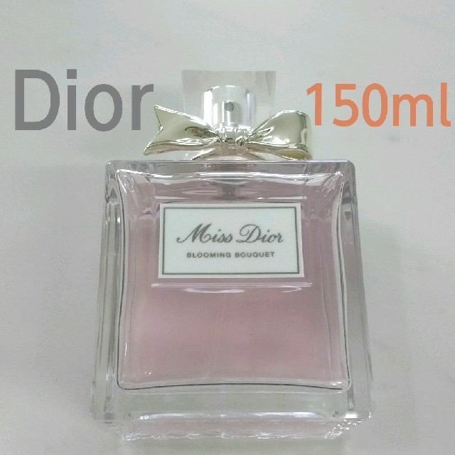 Dior◇ミスディオール◇ブルーミングブーケ◇150ml◇オードトワレ