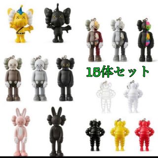 メディコムトイ(MEDICOM TOY)のKAWS TOKYO FIRST キーホルダー 15体セット限定 ガウス(キーホルダー)