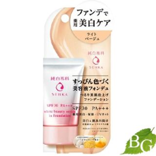 シセイドウ(SHISEIDO (資生堂))の純白専科　ファンデーション(ファンデーション)