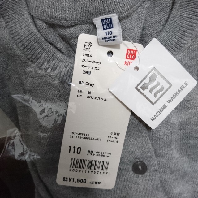 UNIQLO(ユニクロ)の新品2枚セット UNIQLO クルーネックカーディガン キッズ/ベビー/マタニティのキッズ服女の子用(90cm~)(カーディガン)の商品写真