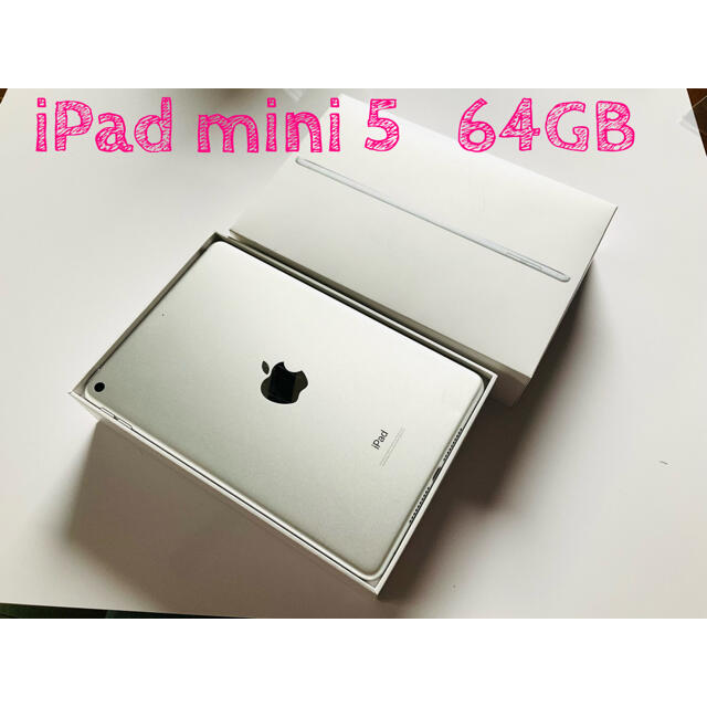 Apple iPad mini 5 64GB Wi-Fiモデル シルバー