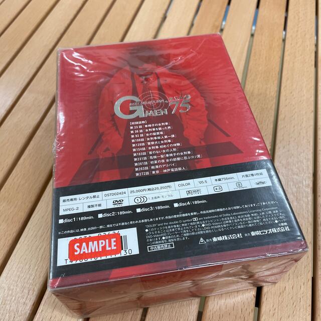 Gメン’75 BEST SELECT BOX 女Gメン編 DVD