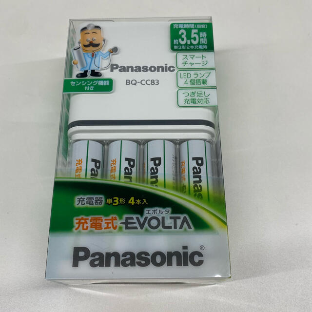 Panasonic