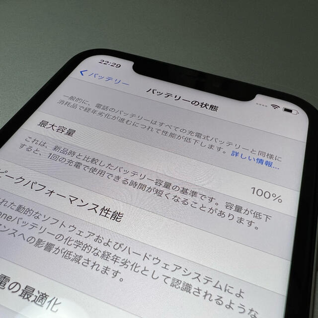 iPhone 11 128GB バッテリー容量100% 美品　iFace付