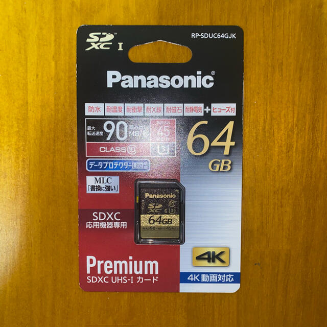 大幅にプライスダウン Panasonic SDXC UHS-II RP-SDZA64GJK 64GB
