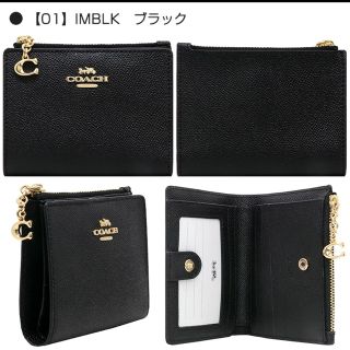 コーチ(COACH)の完売商品‼︎コーチ二つ折り財布❤️(財布)