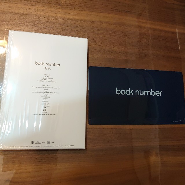 BACK NUMBER(バックナンバー)のback number 「黄色」 初回限定 CD+blu-ray 先着特典付き エンタメ/ホビーのCD(ポップス/ロック(邦楽))の商品写真