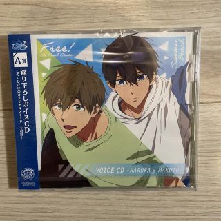 タイトー(TAITO)のFree! タイトーくじ　A賞とD賞(その他)