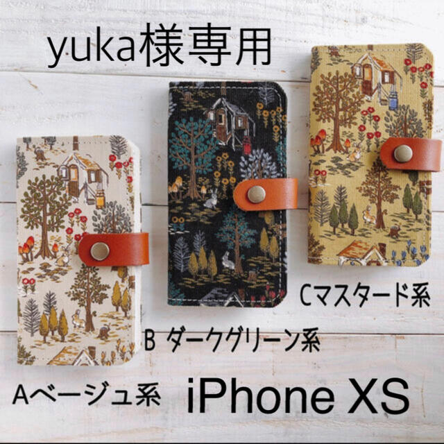 専用】Yuka様 専用ページ 一流の品質 111.com.ec 専用】Yuka様 専用ページ 一流の品質 111.com.ec
