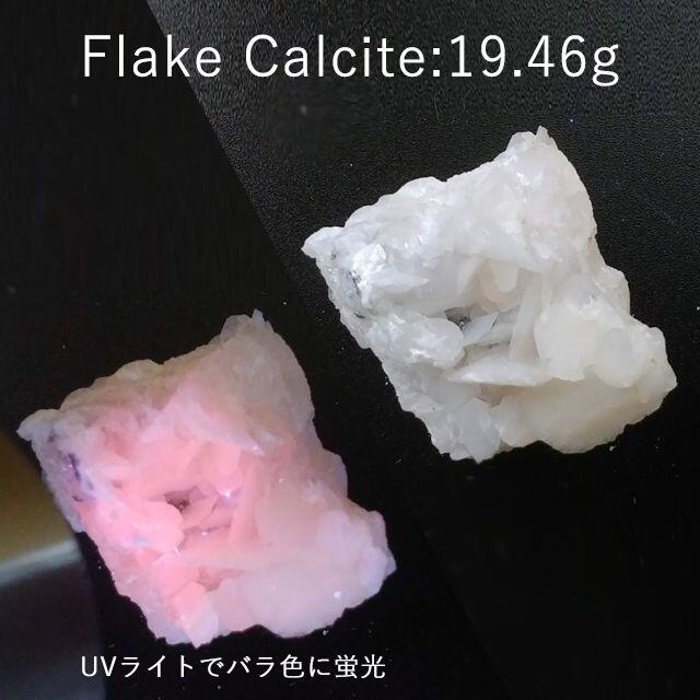 19.46g★フレークカルサイト★方解石★鉱物標本