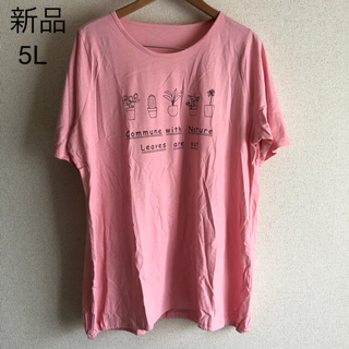 新品 半袖 Tシャツ ピンク サボテン×花 5L 大きいサイズ(Tシャツ(半袖/袖なし))
