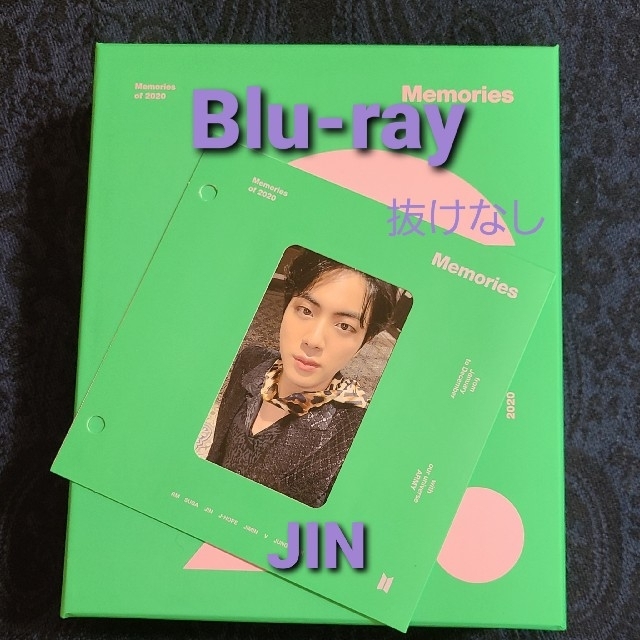 BTS_YKBTS MEMORIES OF 2020 【Blu-ray】JIN