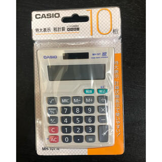 カシオ(CASIO)のカシオ計算機(オフィス用品一般)