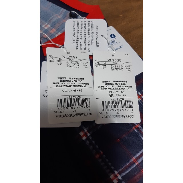 FILA フィラ レディーステニスウェア 上下セット VL2329331 M