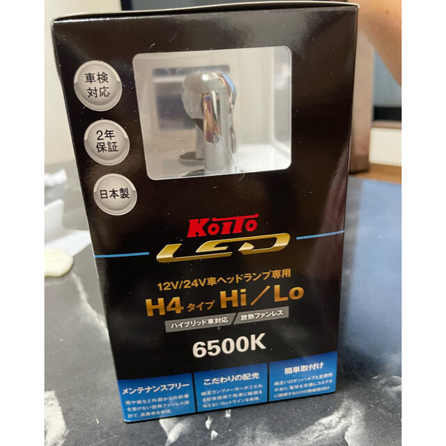 KOITOヘッドランプ専用LED H4 6500K