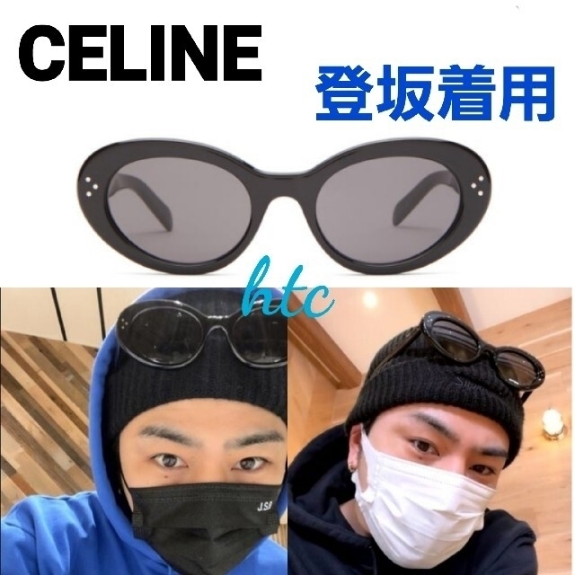 送料無料カード決済可能 セリーヌ CELINE CL40061F 04 スクエア