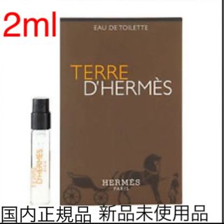 エルメス(Hermes)のエルメス テールドエルメスEDT 2ml(香水(男性用))