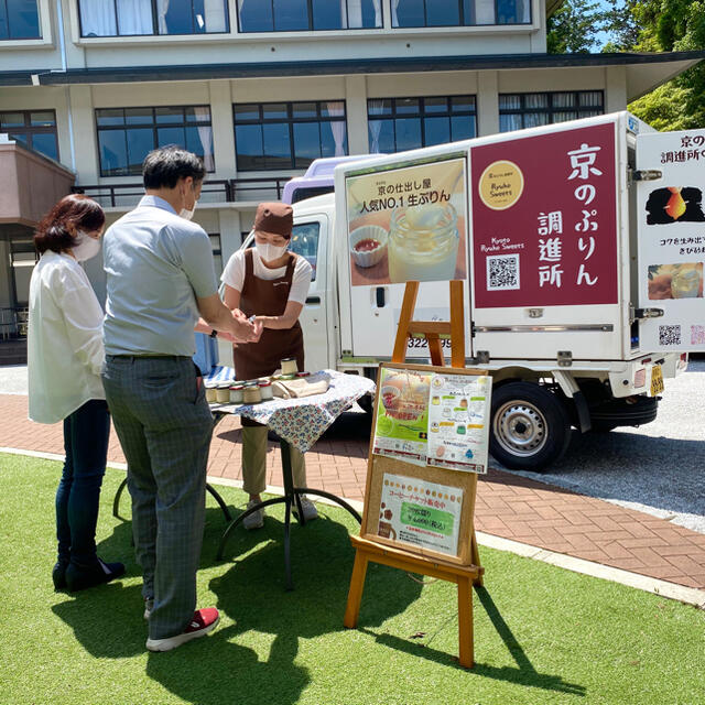 京のぷりん調進所　京都の仕出し屋が手掛ける極上生ぷりん6個セット　プレーン 食品/飲料/酒の食品(菓子/デザート)の商品写真