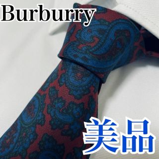 バーバリー(BURBERRY)の美品 バーバリー Burberry ネクタイ ペイズリー 早い者勝ち(ネクタイ)